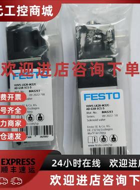 议价FESTO  VUVS-LK20-M32C-AD-G18-1C1-S  8043213 费斯托 电磁