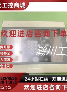 议价二手拆机 威纶触控屏幕 MT8100IE 1WV功能包好 质量保证  现