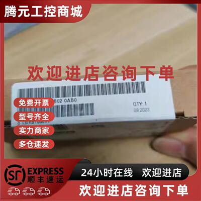 议价6ES7134 6ES7 134-4GD00/4GB62/4GB52/4FB52/4LB02/4LB01-0AB