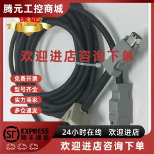 JZSP CMP60 安川伺服马达电源线缆 议价JZSP CVP02