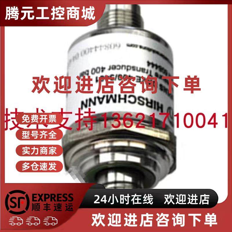 议价徐工xct12xct8吊车变副油缸压力传感器感应塞国产DAVE300/340