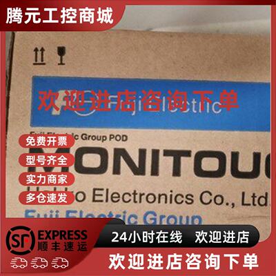 议价富士V810CN/V808CD/V706MD/V706CD/V808CDN