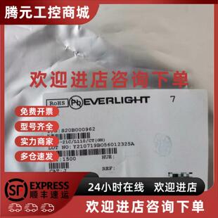 议价红外发射IR26 21C L110