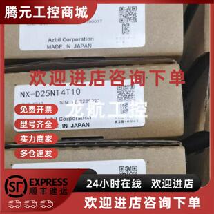 包邮 供应山武模块库存现货实拍质保 优惠 D25NT4T20M33特价 议价NX