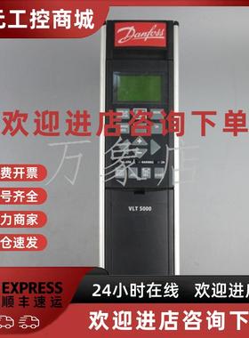 议价DFS VLT5000系列变频器VLT5004PT5B20SBR3D0F00A00C1 实拍 4.