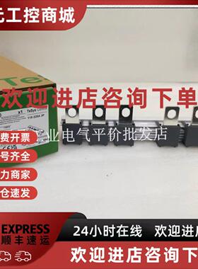 议价正品LA9G3750/LA9G3751/3752/3760/3761/3762 施耐德转换连接