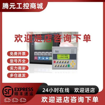 议价TP02G-AS1/TP04G-AL2/-AL-C/-BL-C/-BL-CU/TPO8G-BT2/台达文