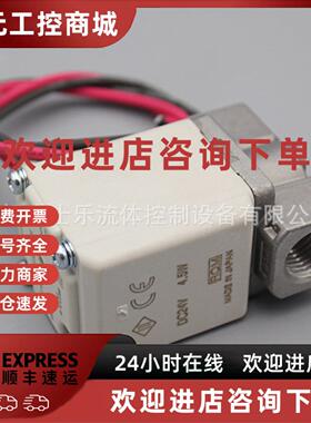 议价SMC二通VX212AA/BA/CA/DA/EA/FA/HA/JA/KA/LA/MA/NA流体电磁