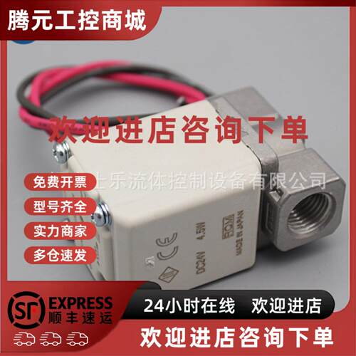 议价SMC二通VX212AA/BA/CA/DA/EA/FA/HA/JA/KA/LA/MA/NA流体电磁