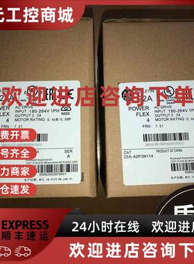 议价22A-D1P4N104 PowerFlex 4交流驱动480VAC 3PH 1.4A 顺丰包邮