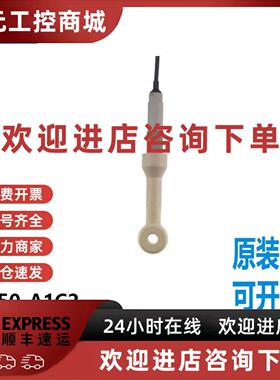 议价德国EH感应式电导率CLS50-A1C2