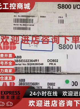 议价现货实价一手货源DI802全新原装正品ABB PLC模块3BSE022360R1