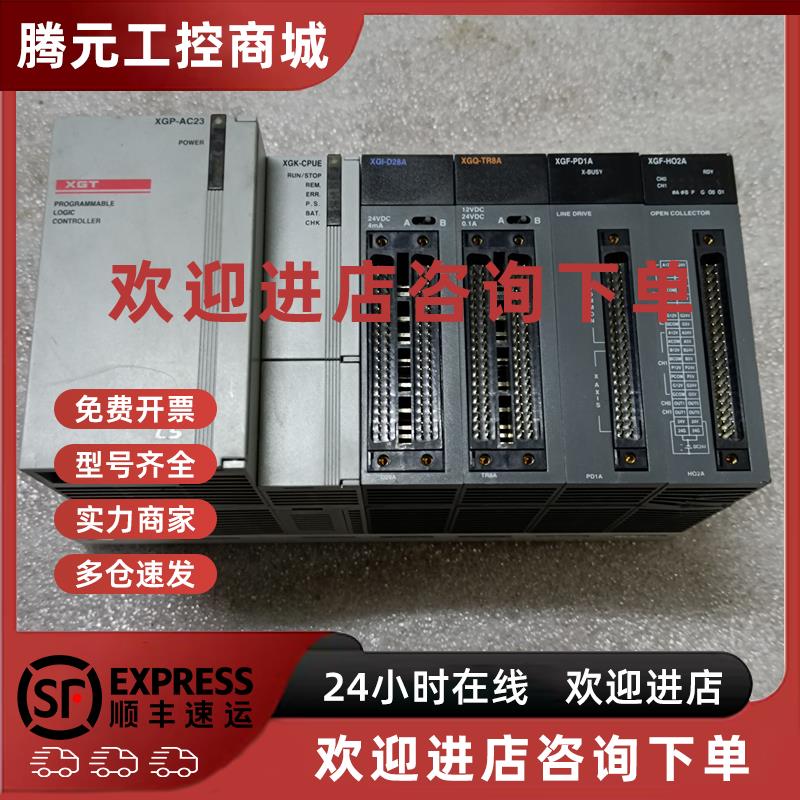 议价LS模块 XGP-AC23 XGK-CPUE XGI-D28A XGQ-TR8A XGF-PD1A XGF-