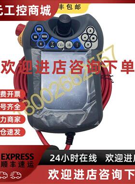 议价DSQC679 3HAC028357-001 ABB机器人 DSQC679 示教器 （议价）