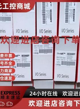 议价德国倍福beckhoff  CX8180  CX8110  CX8090  CX8080 cpu模块