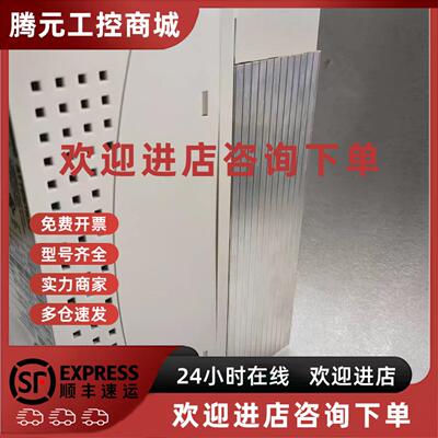 议价ECSEA032C4B ECSEA016C4B 伦茨变频器现货包邮谘询议价