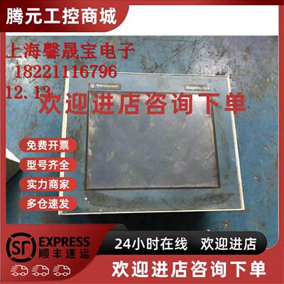 议价原装正品施耐德触控屏幕 XBTOT2110 实物拍摄 成色新