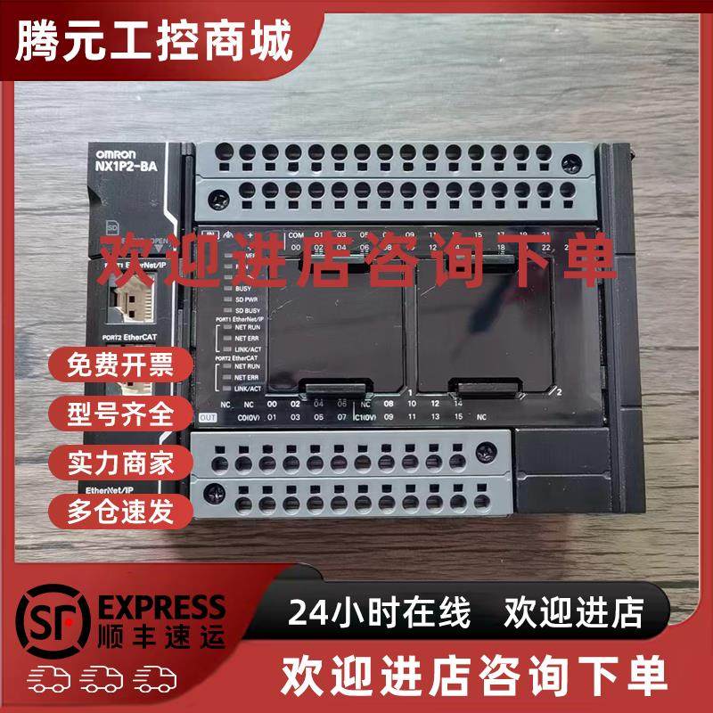 议价现货销售 欧姆龙 NX1P2-1140DT-BA 原装拆机 成色漂亮 实拍包