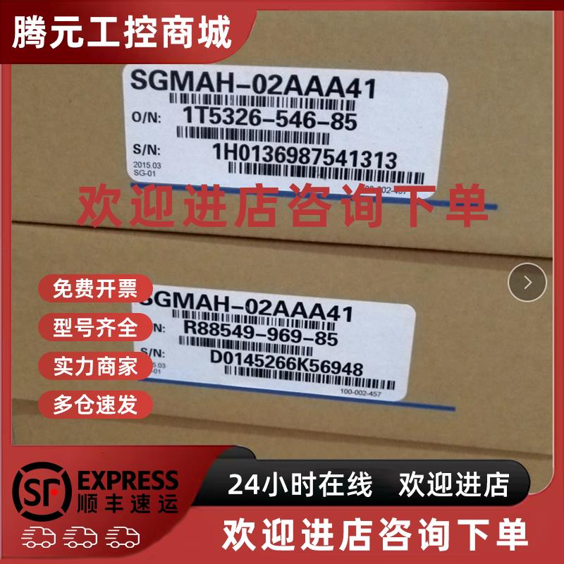 议价全新安川伺服电机MHMD082G1U质保一你库存现货欢迎询价包邮
