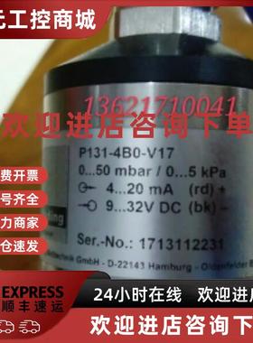 议价长期供应noding浆漕液位传感器