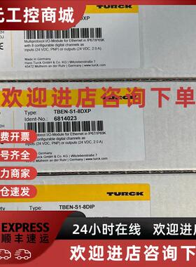 议价图尔克模块TBEN-L1-16DXP TBEN-S2-2RFID-4DXP TBEN-L4-8IOL