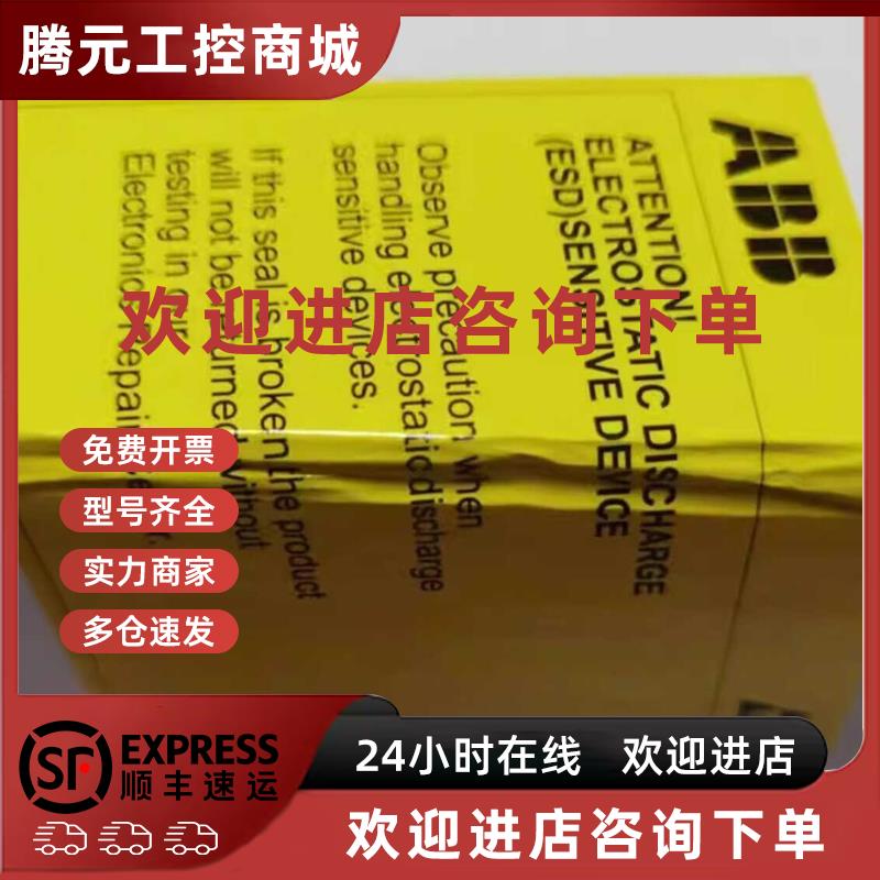 议价现货实价SDCS-DSL-4全新原装正品ABB调速器通讯板一手货源