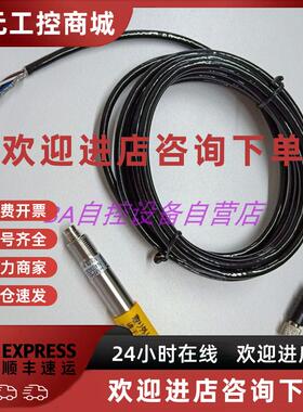 议价原装Vaisala维萨拉HMP60 C12A0A3B0温湿度传感器温湿度变送器