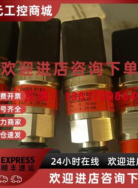 议价丹佛斯MBS3150 060G3547压力传感器变送器GAE分油机传感器10b