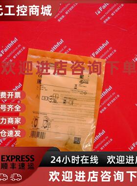 议价IFM O6H302 易福门全新光电感测器 O1DLF3KG议价