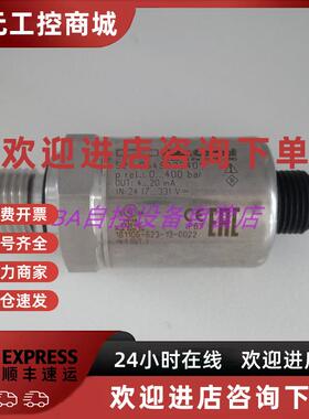 议价原装 HUBA富巴520.954S033401制冷专用压力传感器0-400bar/4-