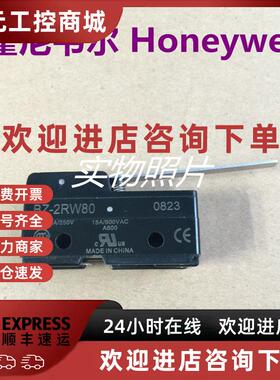 议价全新正品霍尼韦尔 Honeywell 微动开关 BZ-2RW80  现货