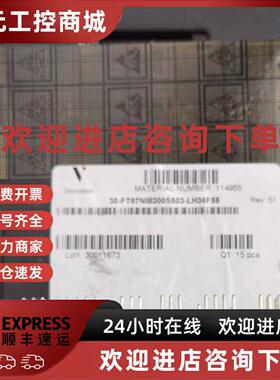 议价30-FT07NIB300S503 LH36F5851