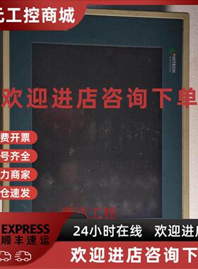 议价PWS3261-TFT/FTN/PWS3260-TFT/DTN二手原装海泰克触控屏幕实