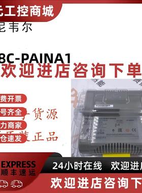 议价现货20个 美国霍尼韦尔8C卡件CC PKS DCS 卡件8C-PAINA1原装