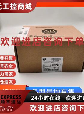 议价1761-L32AAA 原装 AB罗克韦尔 模块 Allen-Bradley PLC全国包