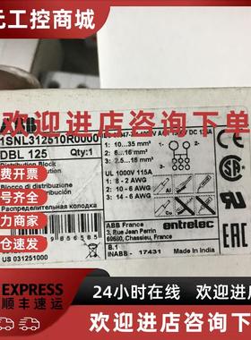 议价DBL125全新原装正品ABB配电型接线端子