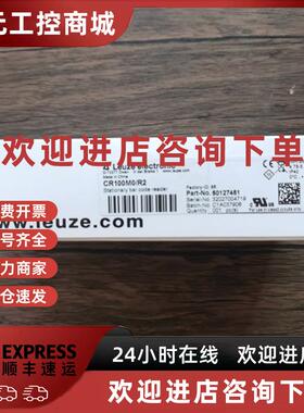 议价全新原装正品 劳易测 50127451 传感器 CR100M0/R2 现货销售