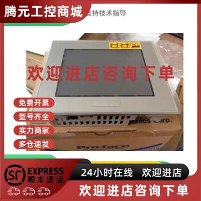 议价普洛菲斯触控屏幕 GP-4301TW PFXGP4301TADW PFXGP4301TAD/43