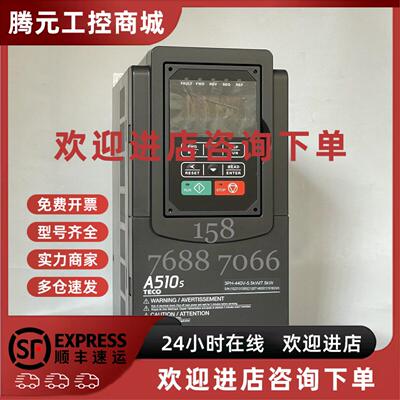 议价台湾东元变频器A510-4005-SH3C SE3C SC3C SG3C H3 C3-S