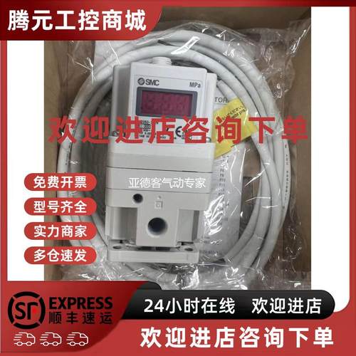 议价SMC电阻器ITV2030-042L3 ITV2030-042BL3 ITV2030-042CL3