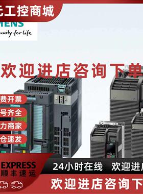 议价S1206SL3210-1SE13-1UA0PM340功率模块1.1KW6SL32101SE131UA0