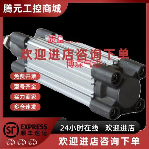 议价SMC标准气缸CP96SF63-25-50-75-100-125-150-175-200-300-400