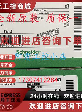 议价XPSBCE3110C/XPSBCE3110P施耐德监控双手控制台安全模块