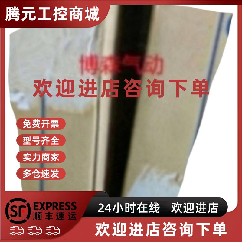 议价SMC气缸CG1BA/CDG1BA50-25/50/75/100/125/150/175/200/225/2