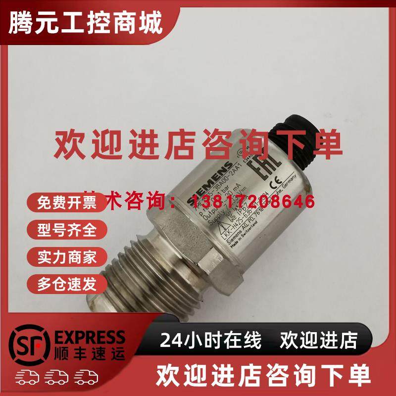 议价西门子压力传感器变送器7MF1567-3CB00 7MF1565-3CA00-1AA1