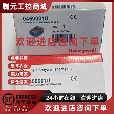 议价美国HoneywellHoneywell燃烧控制器 DMG970-N MOD.01现货0450