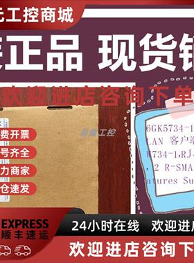 议价交换机SCALANCE W734 RJ45用於控制柜中6GK5734-1FX00-0AA0a5