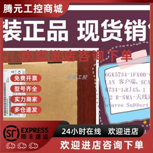 1FX00 RJ45用於控制柜中6GK5734 0AA0a5 W734 议价交换机SCALANCE