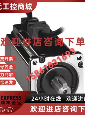 议价施耐德伺服马达BCH0601O12A1C/BSH0553P12A2A/LXM28AU02M3X驱