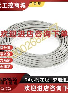 议价3HAC7998-4 ABB机器人控制编码器电缆原装讯号线 R1.SMB(30M)